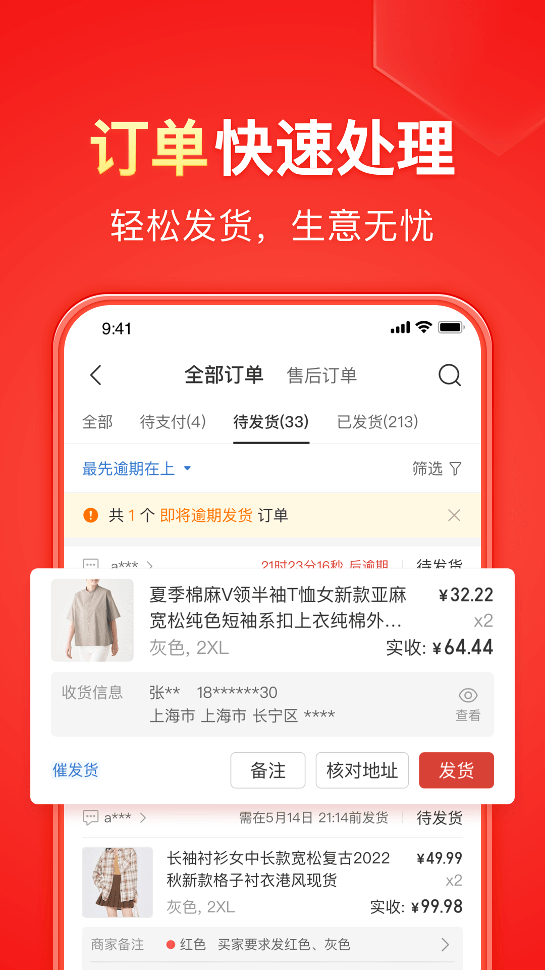 董小姐连锁店截图