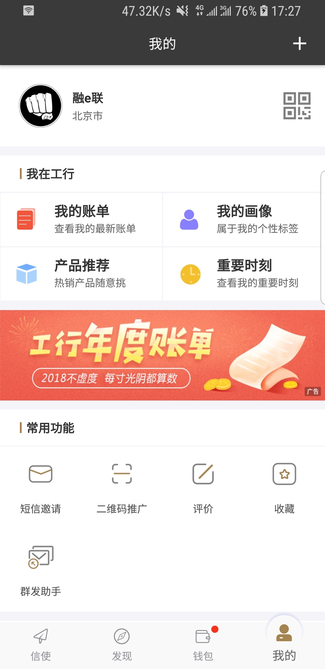 川 八零后教师主寻奴截图